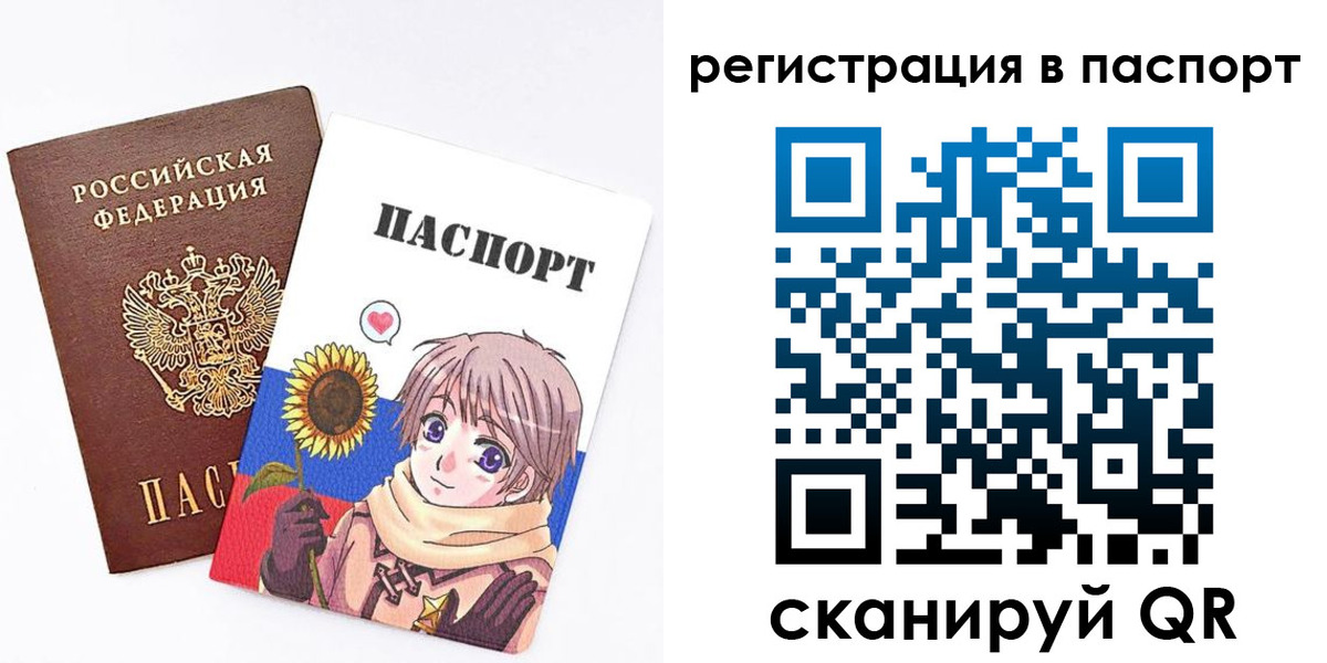 пропишу в квартире в Арске