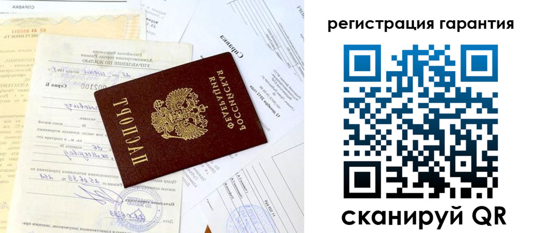 регистрация для школы в Арске
