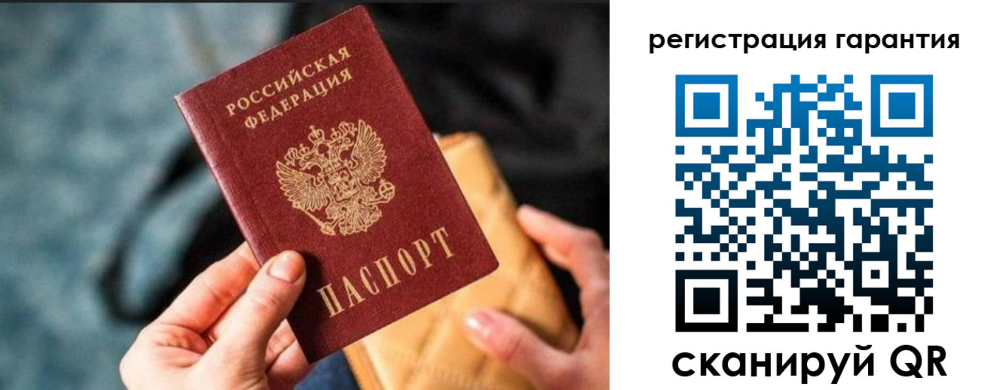 временная регистрация 2025 в Арске