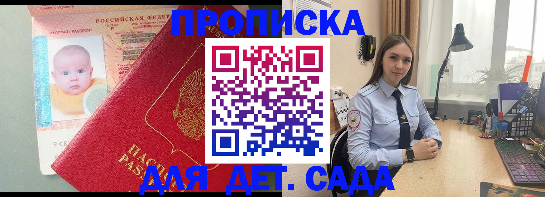 пропишу в квартире в Арске