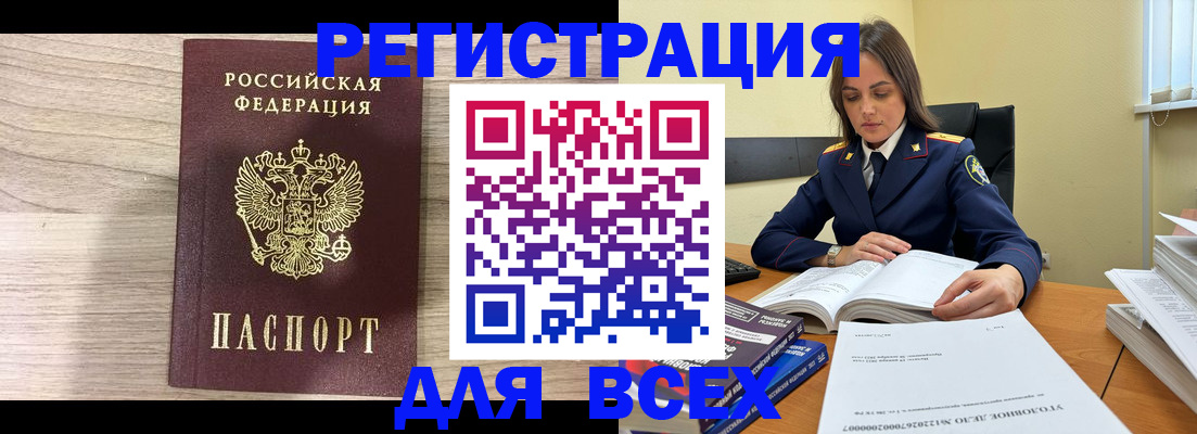 временная регистрация госуслуги в Арске